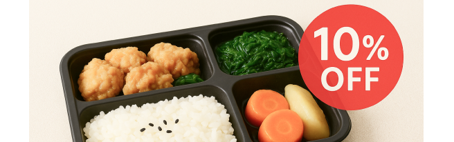 冷凍弁当が安く買える！